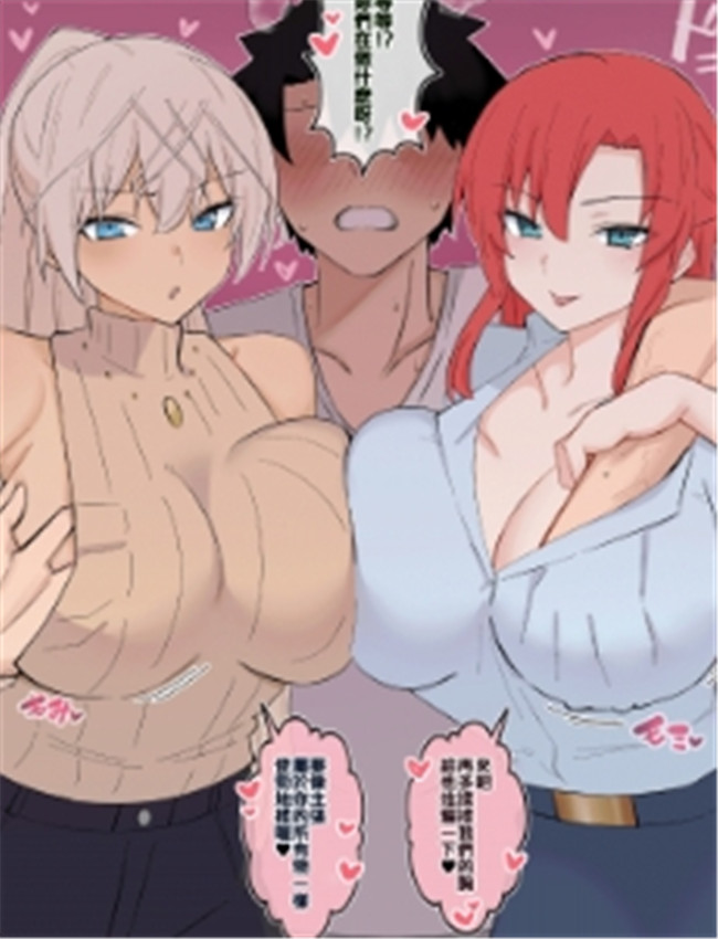 本子漫画网[Etern /></a></div><a class=