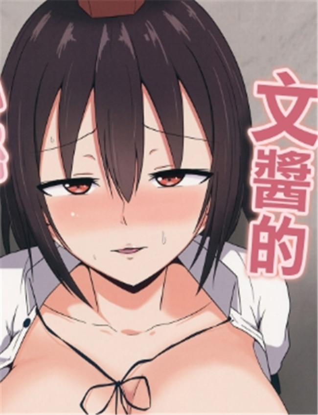 全彩漫画网[Etern /></a></div><a class=