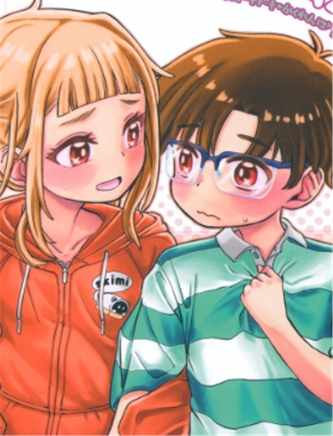 (C105) [Notes. (タカハ /></a></div><a class=