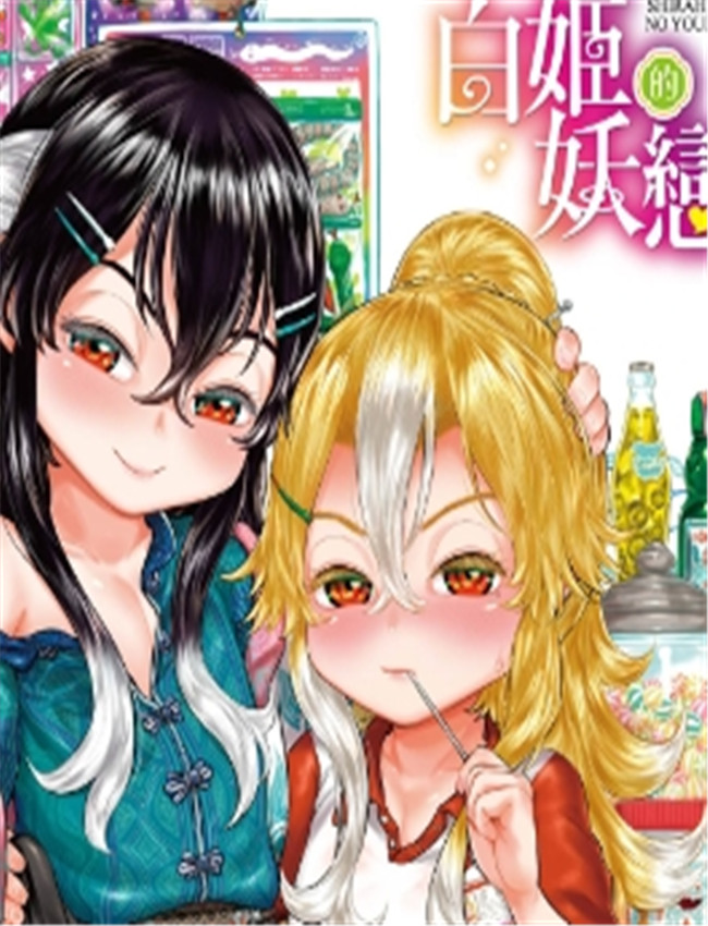 処女が童貞との初 /></a></div><a class=