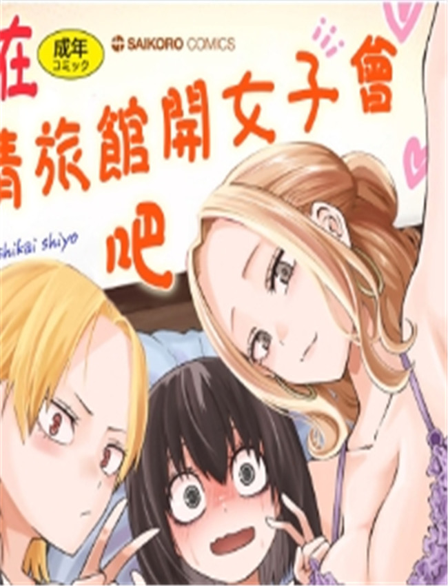 ベビーオークの調 /></a></div><a class=
