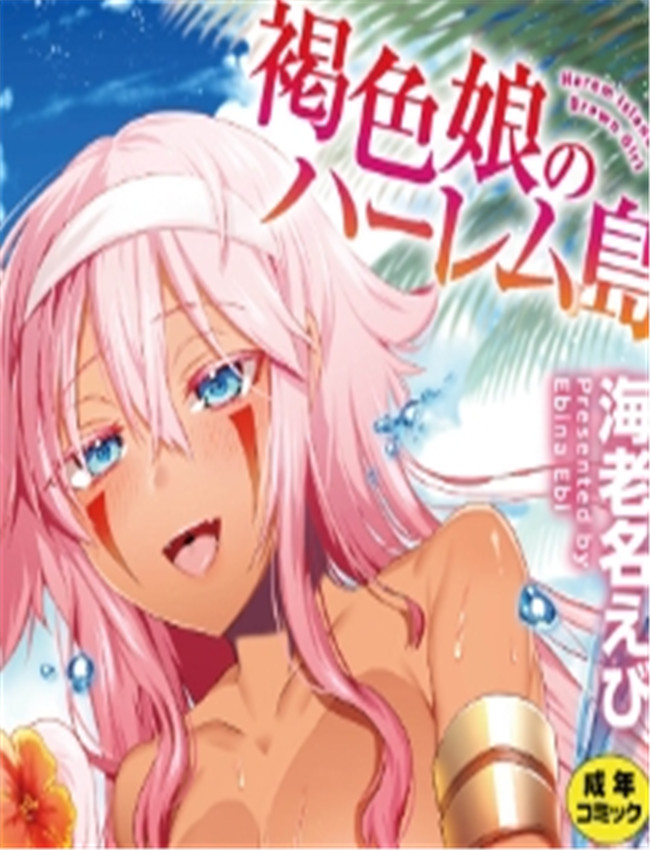 異性転生III 好みの /></a></div><a class=