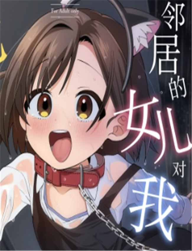 [おからきrei] むち /></a></div><a class=