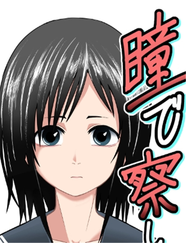 [わる牧場 (わるボ /></a></div><a class=
