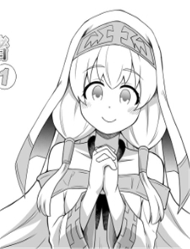 [うに屋ぁ (いきな /></a></div><a class=