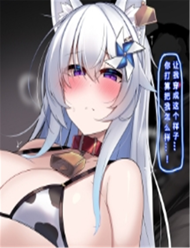 [OVing (おぶい)] パ /></a></div><a class=