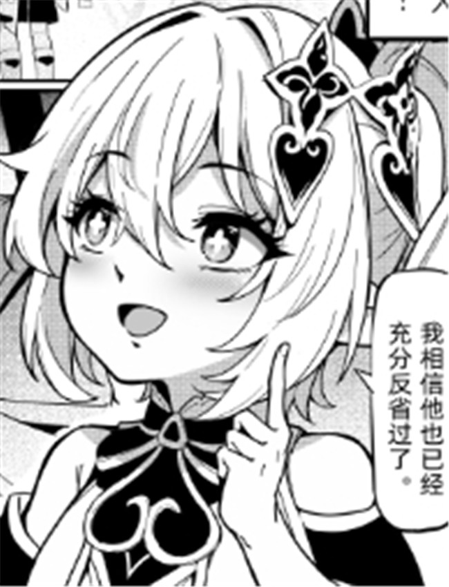 [soon] ☆可以使用的 /></a></div><a class=