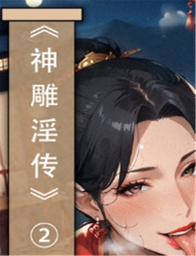 [Pixel Cot. (羽原メグ /></a></div><a class=