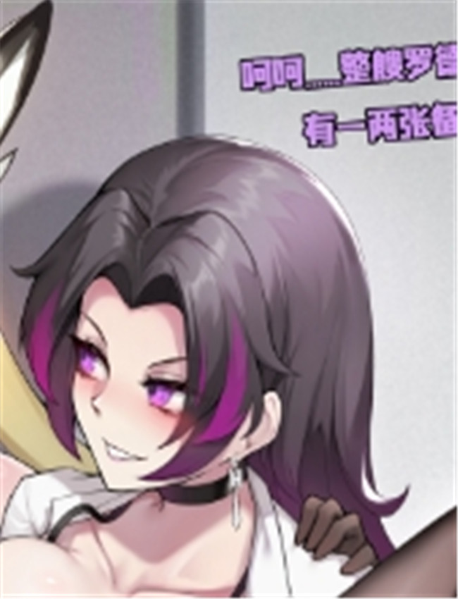 [LeaJin] ベーゼと魔 /></a></div><a class=
