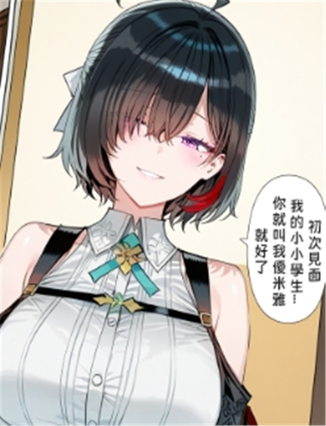 [ゴムゴム] 39.6℃の /></a></div><a class=