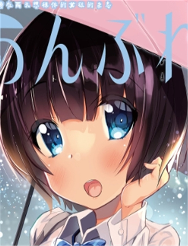 [きいち] あたしは /></a></div><a class=