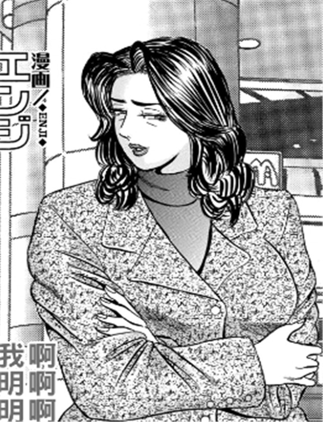 [あらと安里] 静恵 /></a></div><a class=