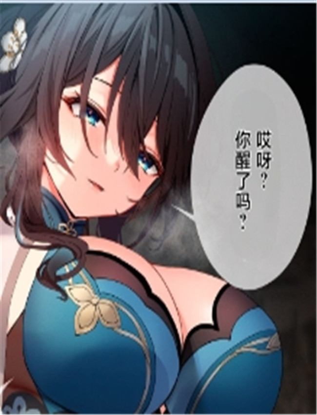 全彩漫画网ルアン /></a></div><a class=