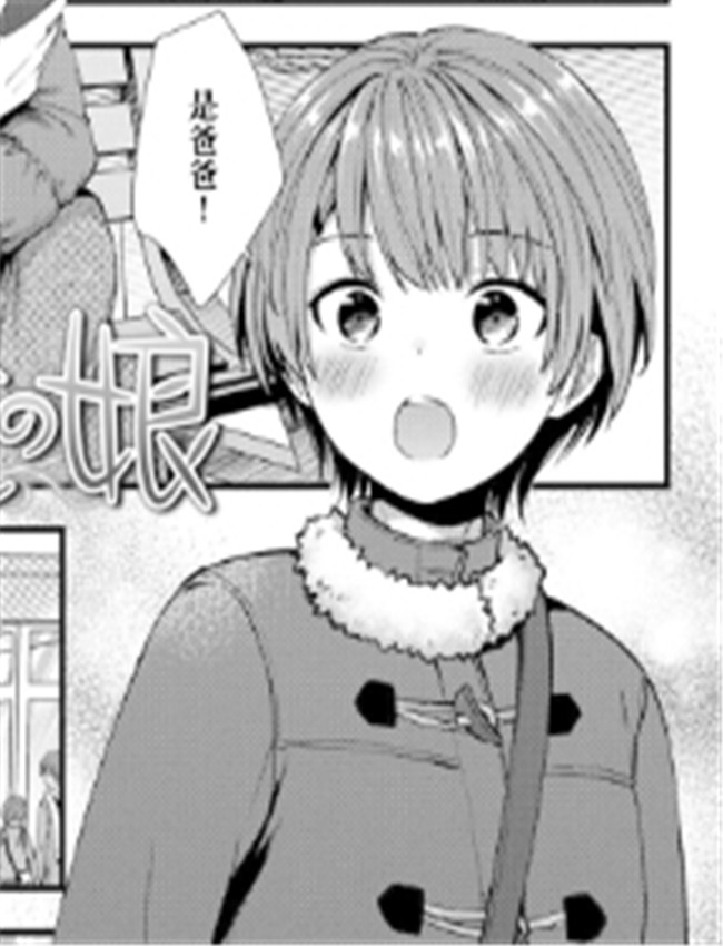 [昭嶋しゅん] 異世 /></a></div><a class=