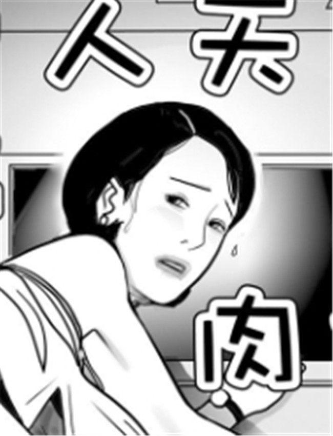 [下山ギルコ] 愛人 /></a></div><a class=