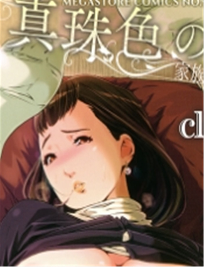 工口少女漫画[cl /></a></div><a class=