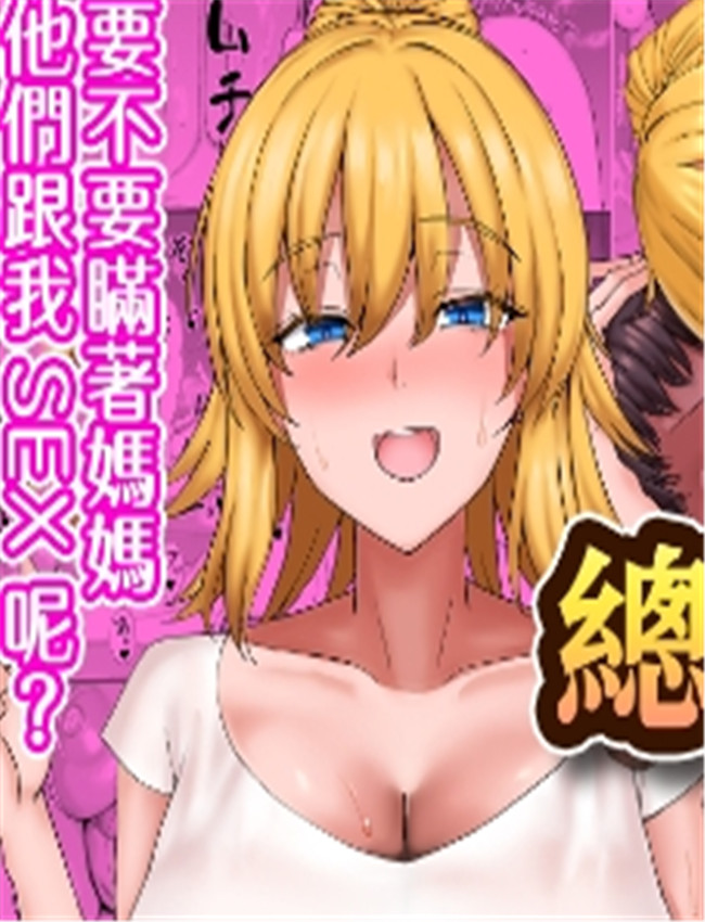 [ちんちん亭 (chi /></a></div><a class=