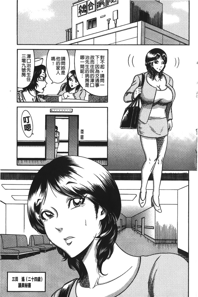 巻貝一ヶ无遮盖h本子之巨乳美熟女事件簿