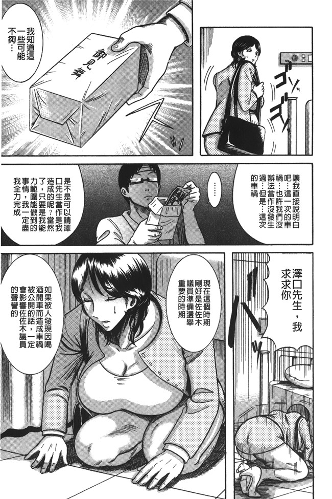 巻貝一ヶ无遮盖h本子之巨乳美熟女事件簿