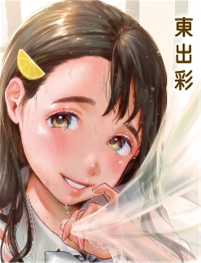 里番库h漫画東出イ /></a></div><a class=