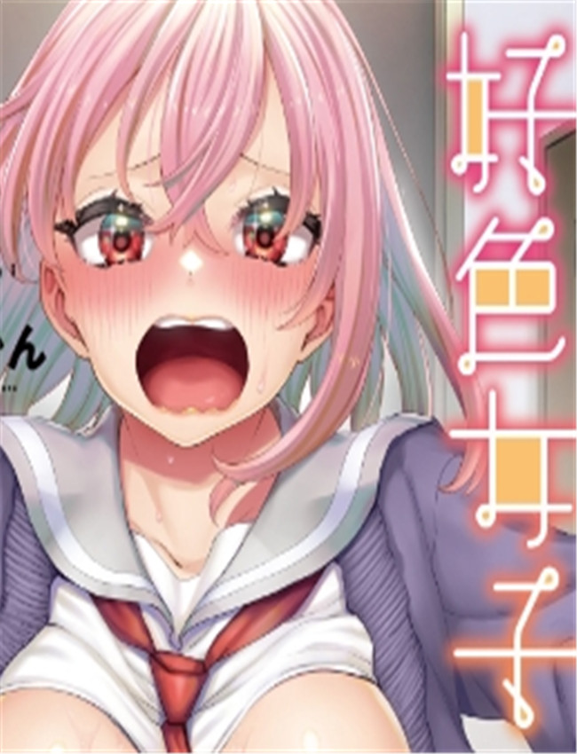 本子吧邪恶漫画え /></a></div><a class=