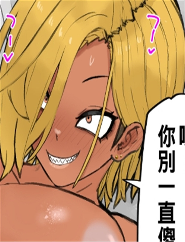 ヤリマンビッチ元 /></a></div><a class=