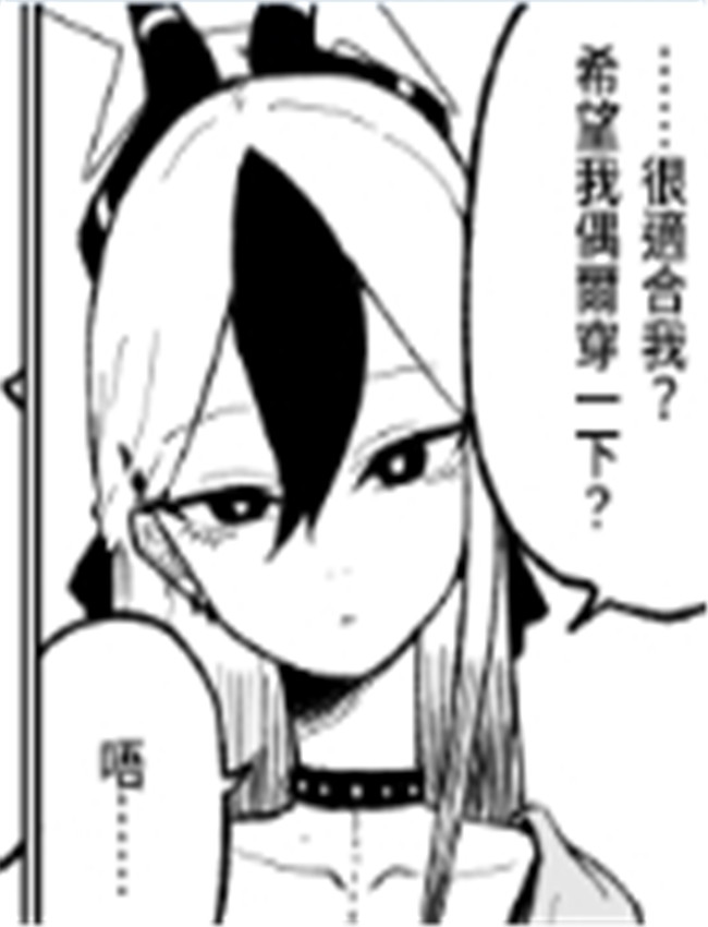 少女漫画莫名對自 /></a></div><a class=
