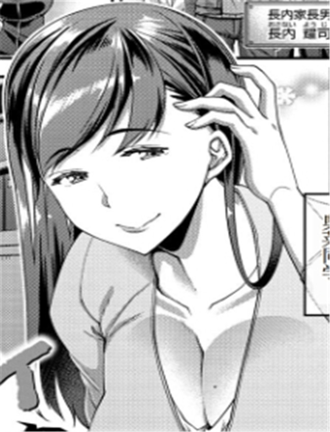 绅士漫画网[皐月芋 /></a></div><a class=