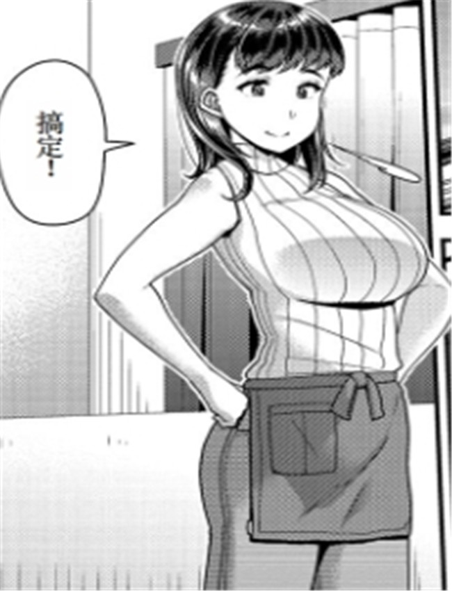 里番漫画[皐月芋網 /></a></div><a class=