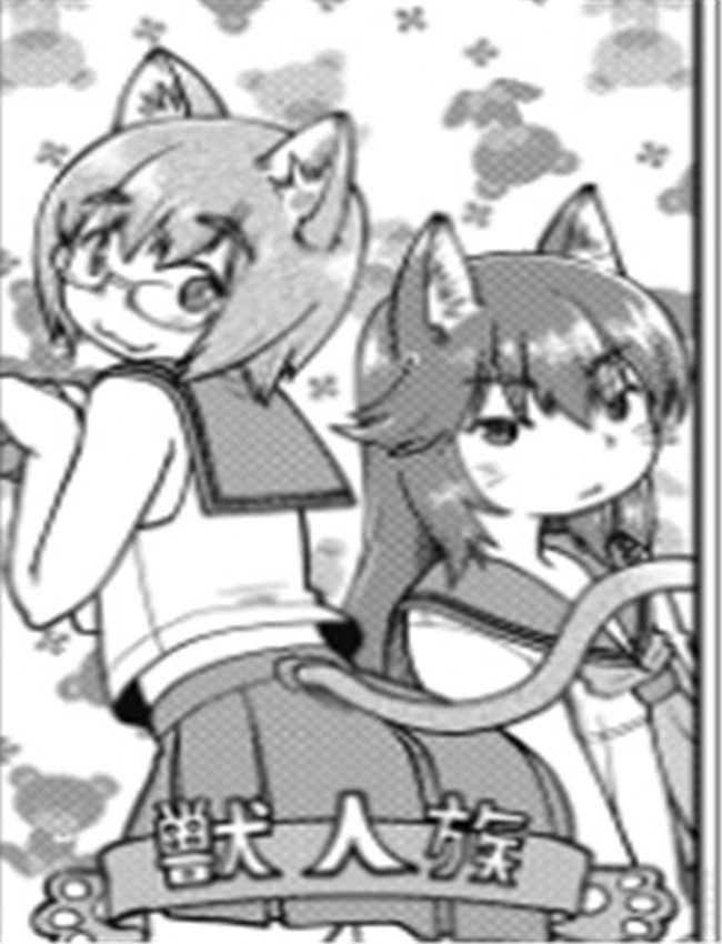 [昭嶋しゅん] 異世 /></a></div><a class=