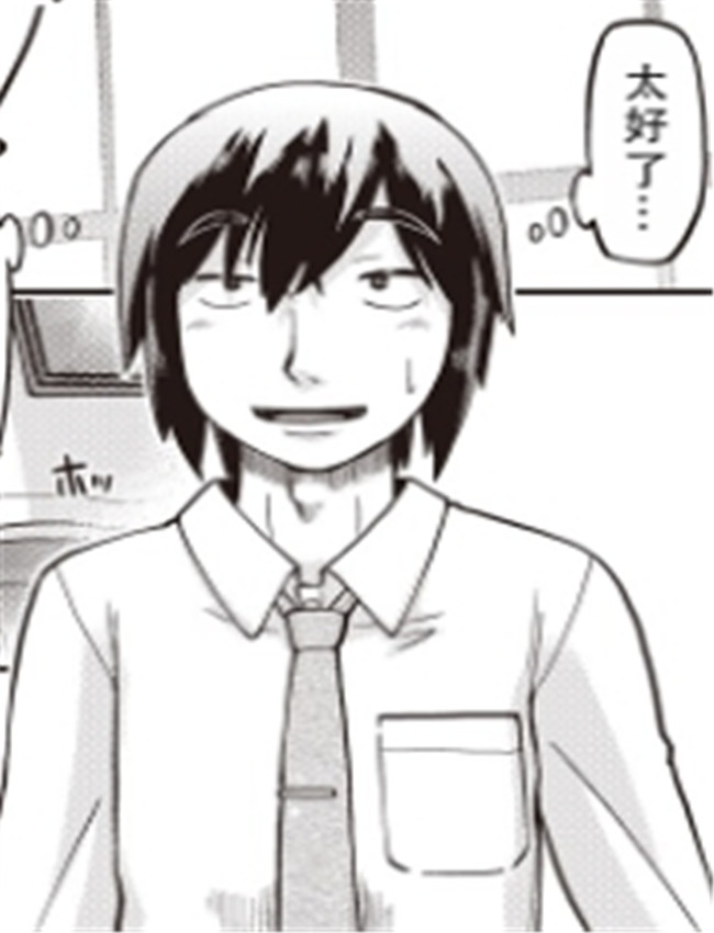 [昭嶋しゅん] 異世 /></a></div><a class=