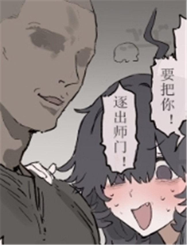 [信じろ] デカ乳陰 /></a></div><a class=