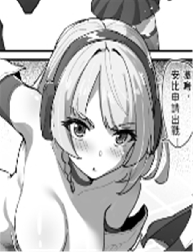 [KattH] アンビー?デ /></a></div><a class=