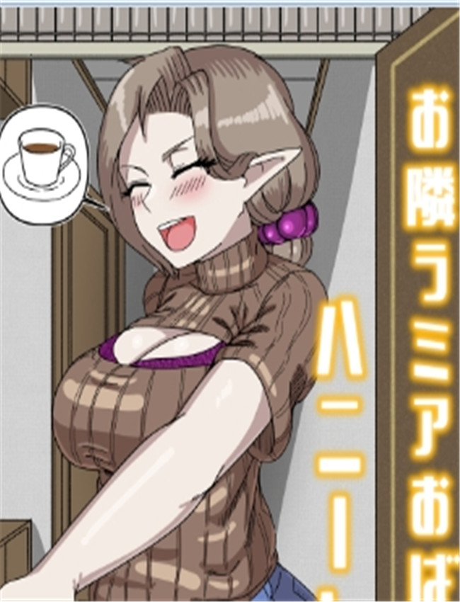 [fulloption] お隣ラミ /></a></div><a class=