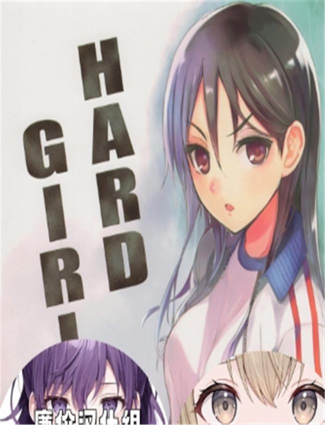 (C80) [AMAYADORI (ハレ /></a></div><a class=