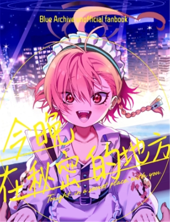 (C105) [ヤンキーは /></a></div><a class=