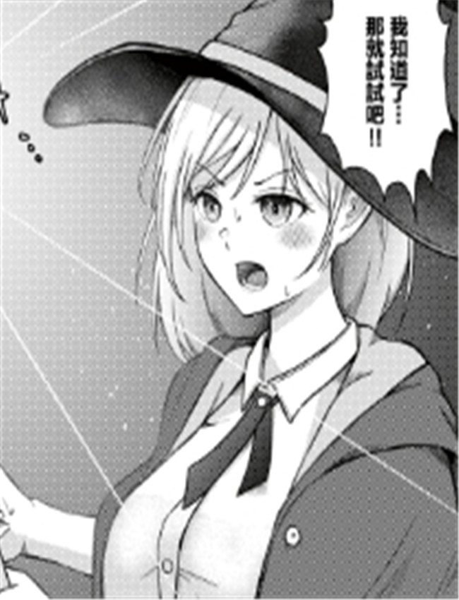 [ぱょちょ] だいす /></a></div><a class=