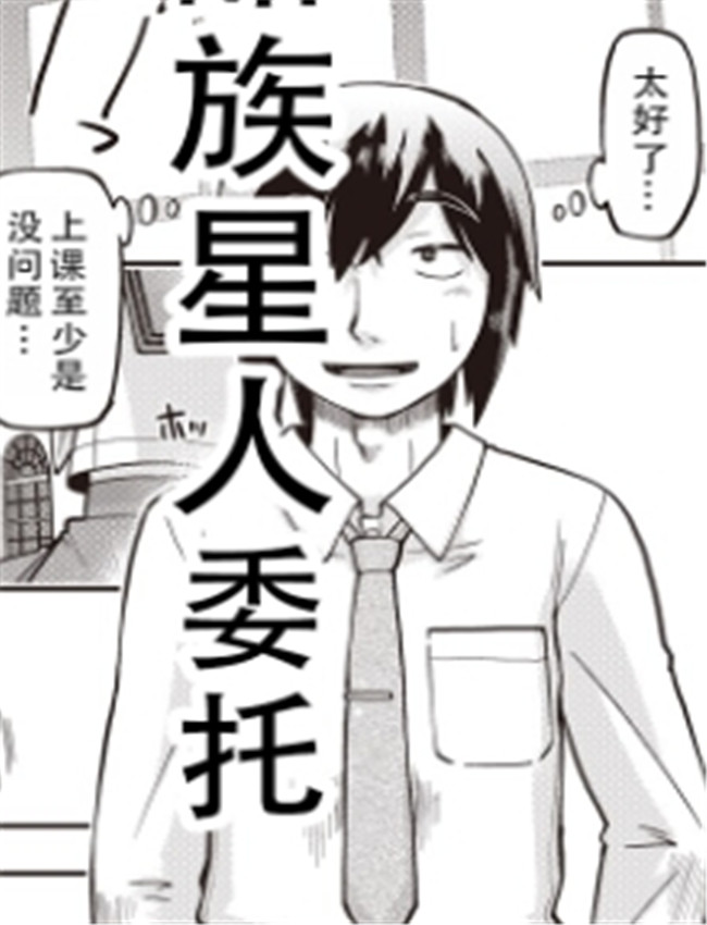 [昭嶋しゅん] 異世 /></a></div><a class=
