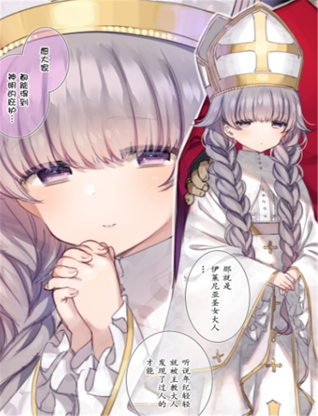 [満開開花] ロリ聖 /></a></div><a class=