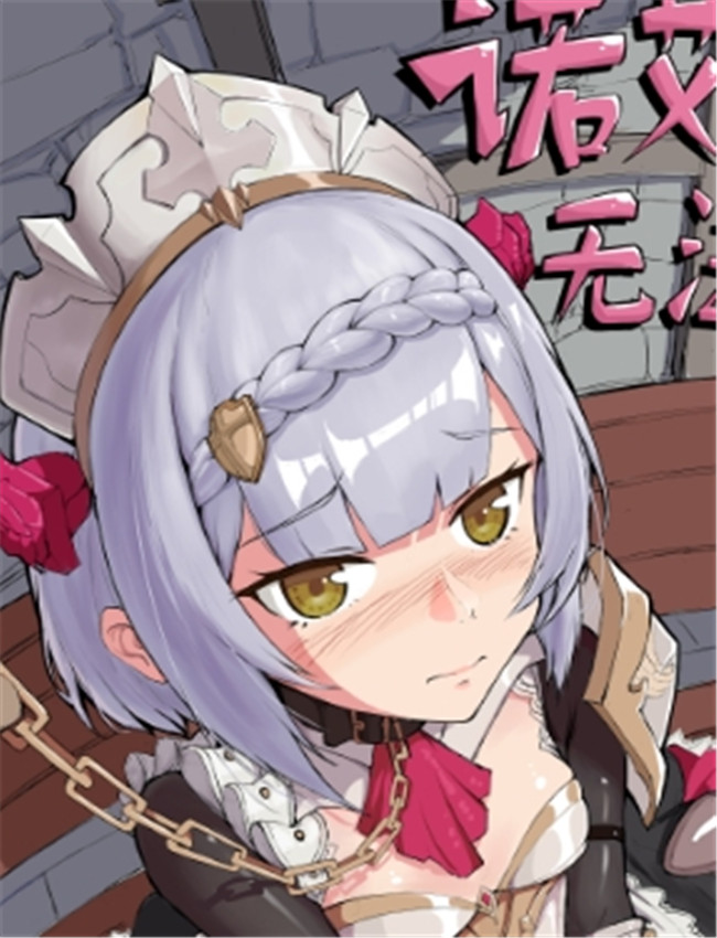 [saluky] 诺艾尔小姐 /></a></div><a class=