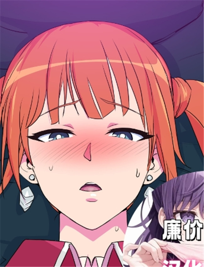 [ODD] おちた ふたり /></a></div><a class=