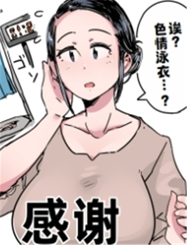[Haitukun] ハハミズ /></a></div><a class=
