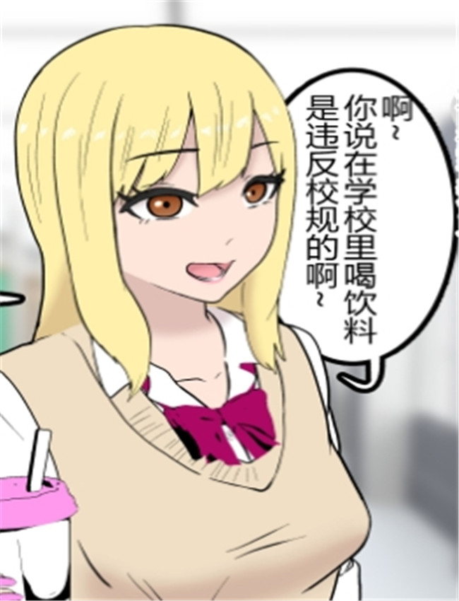 [トンテン] 風紀取 /></a></div><a class=