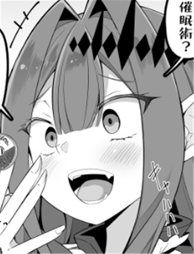 [こらんだむ] 催眠 /></a></div><a class=