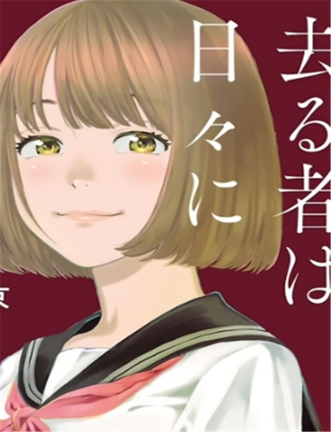 工口漫画去る者は /></a></div><a class=
