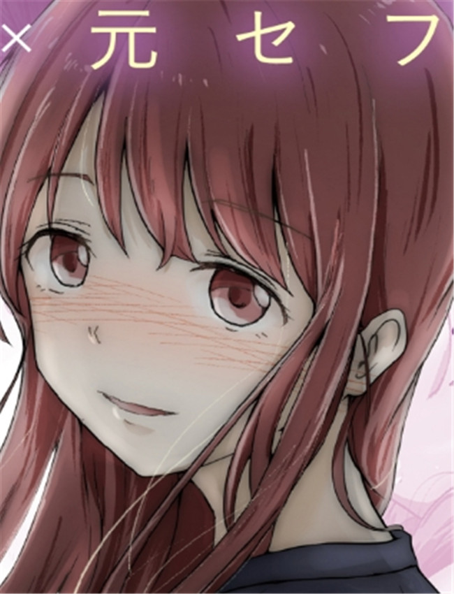 h本子全彩少女漫画 /></a></div><a class=