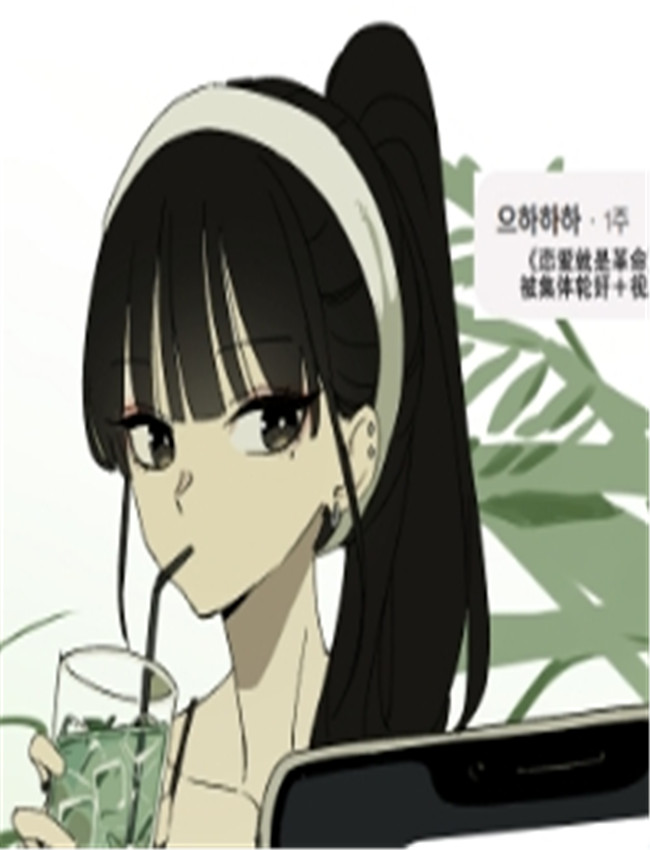[LUXsumildo] 被阴湿废 /></a></div><a class=
