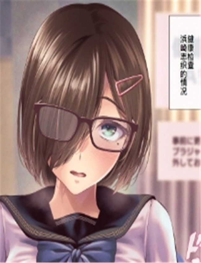 [QR] 健康診断記録 /></a></div><a class=