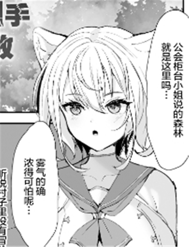 [珠寿司] 魔物の寄 /></a></div><a class=