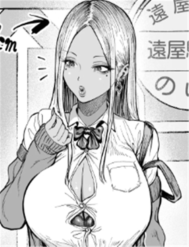 [凪ひかる] おっき /></a></div><a class=
